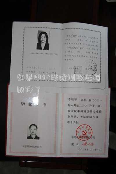 【新規(guī)速遞】最高人民法院關(guān)于民事訴訟證據(jù)的若干規(guī)定（原告申請(qǐng)法院調(diào)取證據(jù)）