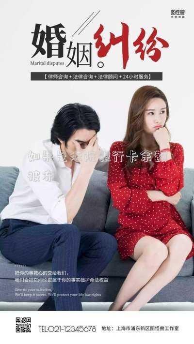 如果是法院銀行卡余額被凍