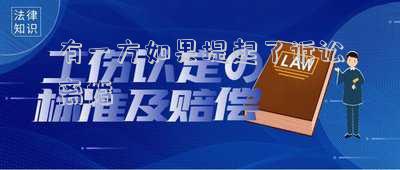 有一方如果提起了訴訟離婚