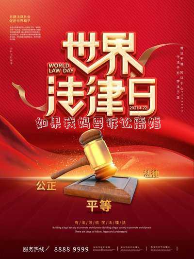 我媽想離婚 爸媽關(guān)系很淡，媽想離婚，媽問我支不支持她和爸離婚？該支持不？