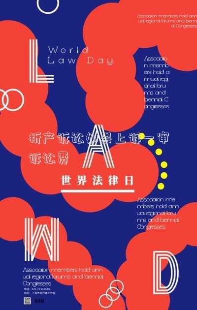 析產(chǎn)案件訴訟費(fèi)(關(guān)于審理分家析產(chǎn)案件若干問題的意見)