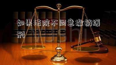 裁定不予撤銷緩刑(港股異動︱中興通訊(00763)午后復牌漲超50% 收到美國法院判決 裁定不予撤消緩刑期且不附加任何處罰)