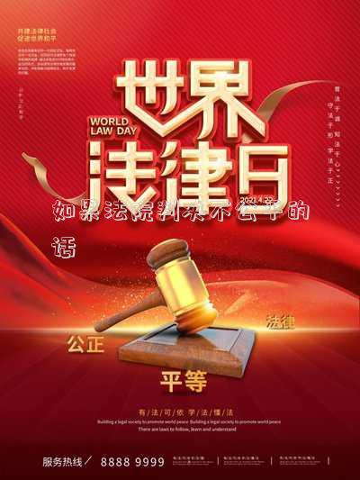 法院判決會不會不公平(百度前5頁不得有差評？上海法院判決“負面壓制”合同無效：企業(yè)控評也違法)