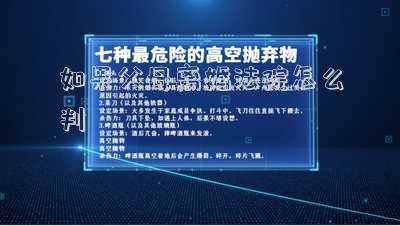 如果父母離婚法院怎么判