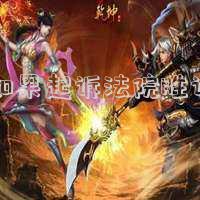 原告勝訴被告上訴能勝訴嗎(民事案件原告勝訴之后被告上訴一般勝訴率高嗎？)