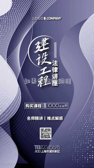 如果考法院助理
