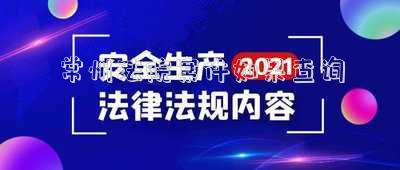 常州法院案件如果查詢