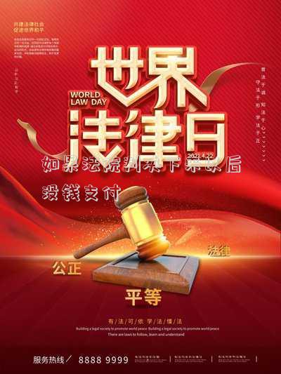法院判決給對(duì)方錢(qián)現(xiàn)在沒(méi)錢(qián)怎么辦(對(duì)方?jīng)]錢(qián)，勝訴后該如何執(zhí)行？答案都在這里了！)