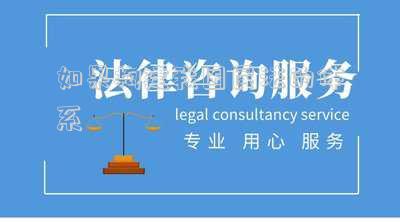 什么是我國(guó)民法體系中的一般法(于飛 | “民法典總則編解釋”第一條評(píng)析——民法適用的體系化)