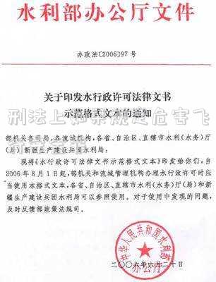 暴力危及飛行安全罪屬于什么犯(上海律師咨詢(xún)：暴力犯罪是指什么罪名？)