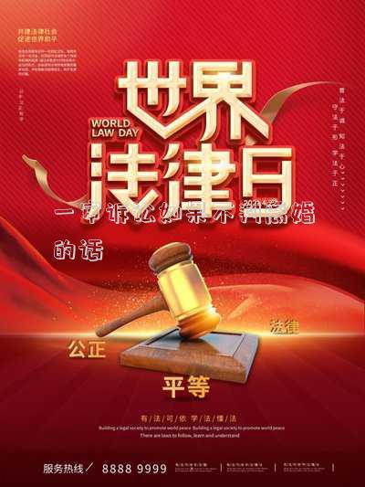 一審訴訟如果不判離婚的話