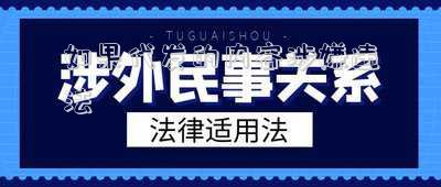 如果代發(fā)的內(nèi)容涉嫌違法