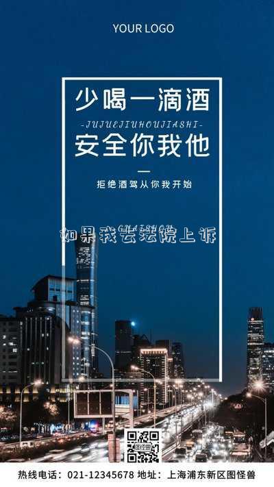 如果我去法院上訴
