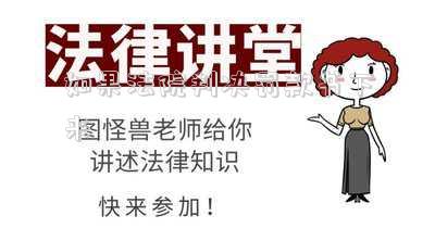 收到法院罰款決定書(法院給我發(fā)罰款決定書，要求我繳納10000元罰款，請問合理嗎？)