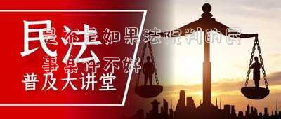 在法院有民事糾紛有什么影響么(民事糾紛有影響嗎)