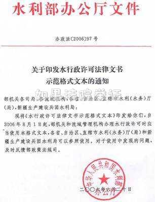 如果法院舉證
