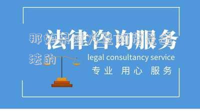 那如果對方是網(wǎng)貸是違法的