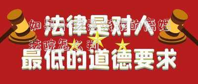 如果小孩是殘疾的離婚法院怎么判