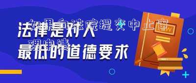 如果向法院提交中止審理申請