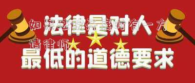 如果法院開庭時(shí)有一方請律師