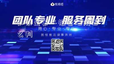 判令二被告是第二被告嗎(量刑時(shí)第一被告與第二被告有多少區(qū)別)