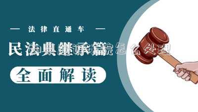 法院起訴要怎么起訴-法院起訴如何起訴