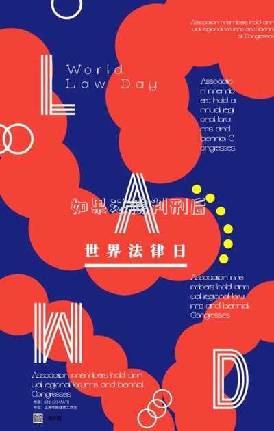 法院判刑之后 法院判刑之后多久收監(jiān)