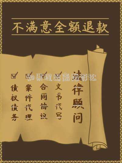 去法院起訴離婚是什么程序（人民法院提出離婚訴訟）