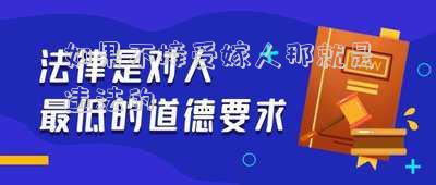 不嫁人有錯(cuò)嗎 嫁錯(cuò)人和不嫁人