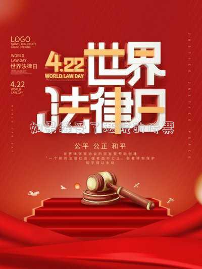 如果接受了法院的傳票