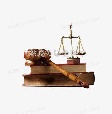 法院如果裁判了