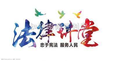 如果法院已判定