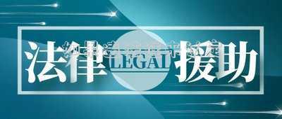 如果違法誰來認(rèn)定