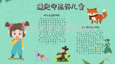 如果不交是否屬違法