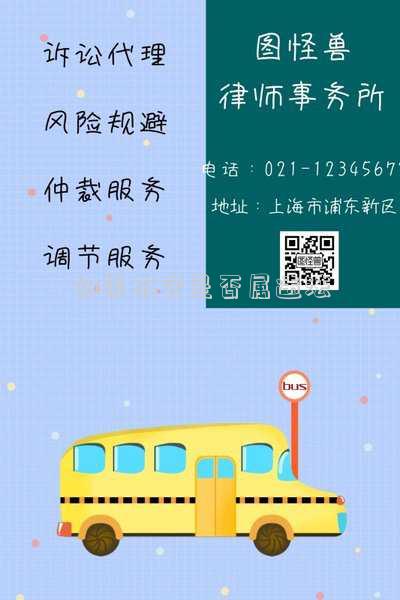 如果不交是否屬違法