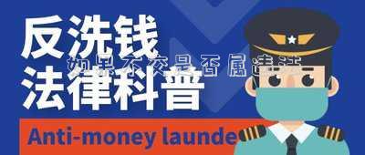 如果不交是否屬違法