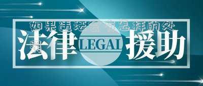 如果違法會有怎樣的處罰