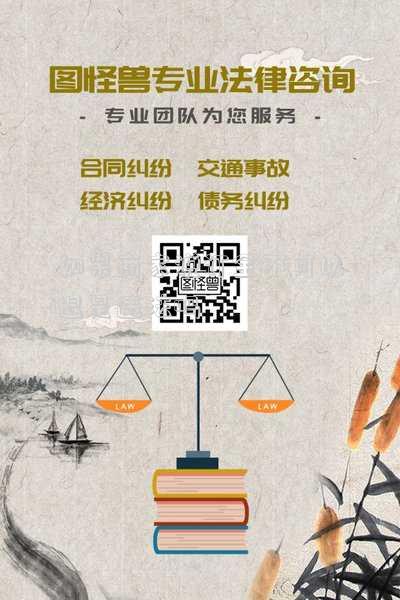 如果商家說訂金不可以退是違法嗎
