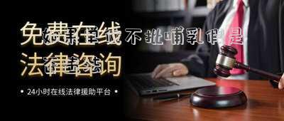 如果單位不批哺乳假是否違法