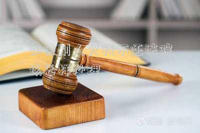 如果別人欠錢不還法院該怎樣處理