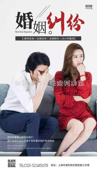 如果對方在法院判決前