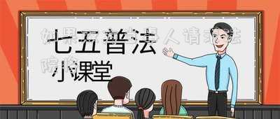 如果雙方當(dāng)事人請(qǐng)求法院將