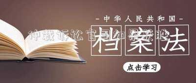 仲裁訴訟官司如果獲勝