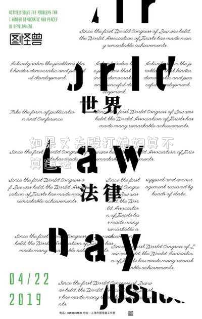 如果丈夫毆打媳婦算不算違法