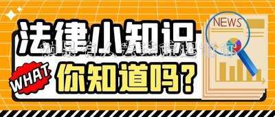 如果有人去法院起訴你