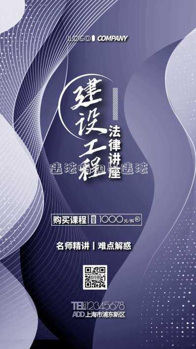 違法嗎如果違法