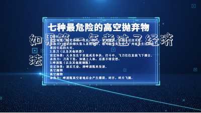 如果第一年考過(guò)了經(jīng)濟(jì)法