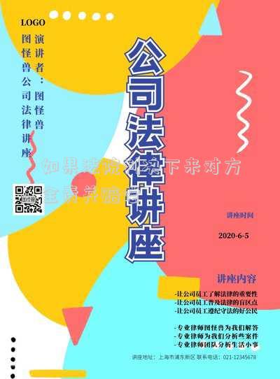 如果法院判決下來對(duì)方全責(zé)并賠償