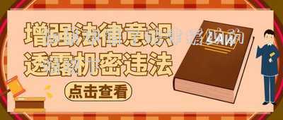 如果申請了法律援助的情況下
