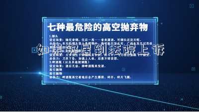 如果鄰居到法院上訴
